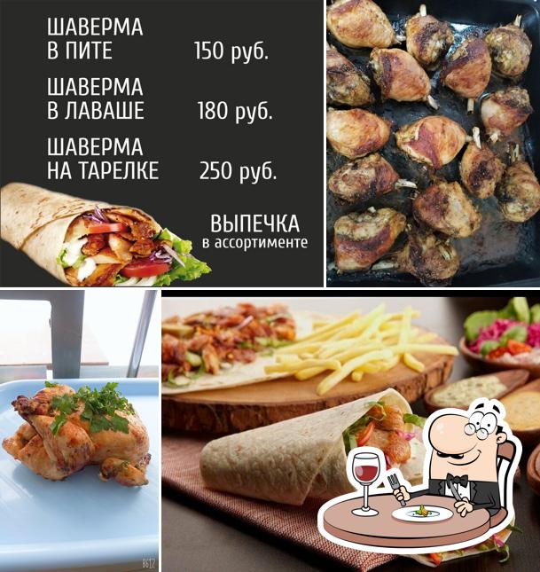 Кура Гриль