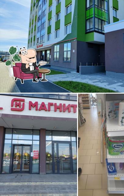 Магнит