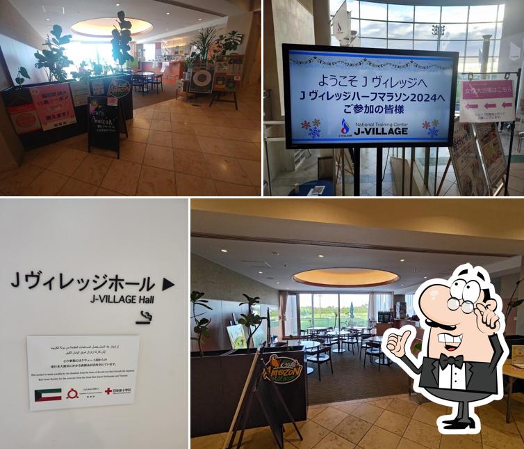 カフェ アメィゾン Jヴィレッジ店