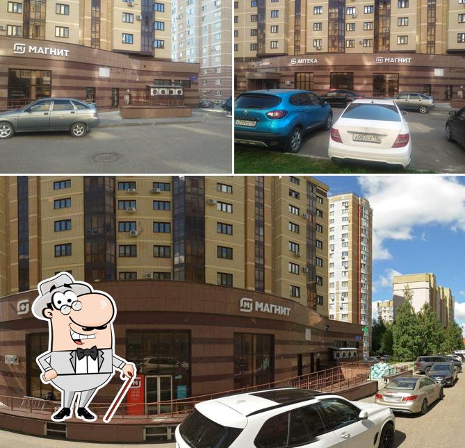 Магнит