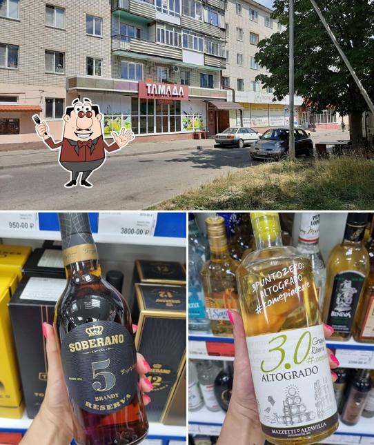 Тамада