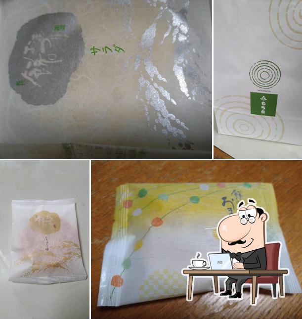 MOCHIKICHI Kitamoto Shop