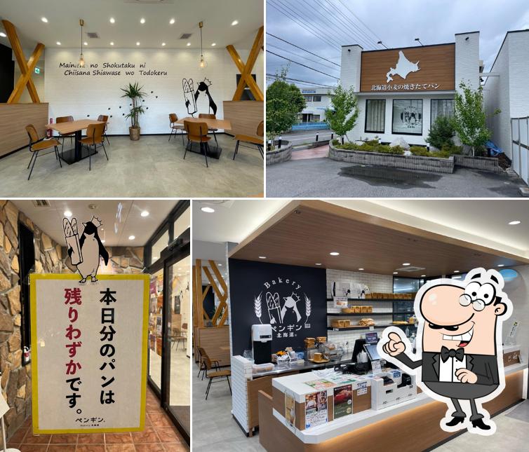 Penguin Bakery Kashiwanoha Campus Store