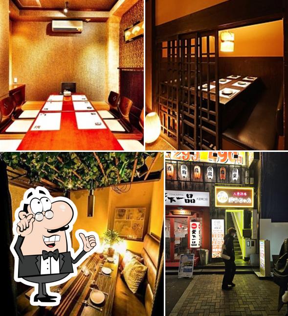 酔うちゃん 大宮本店