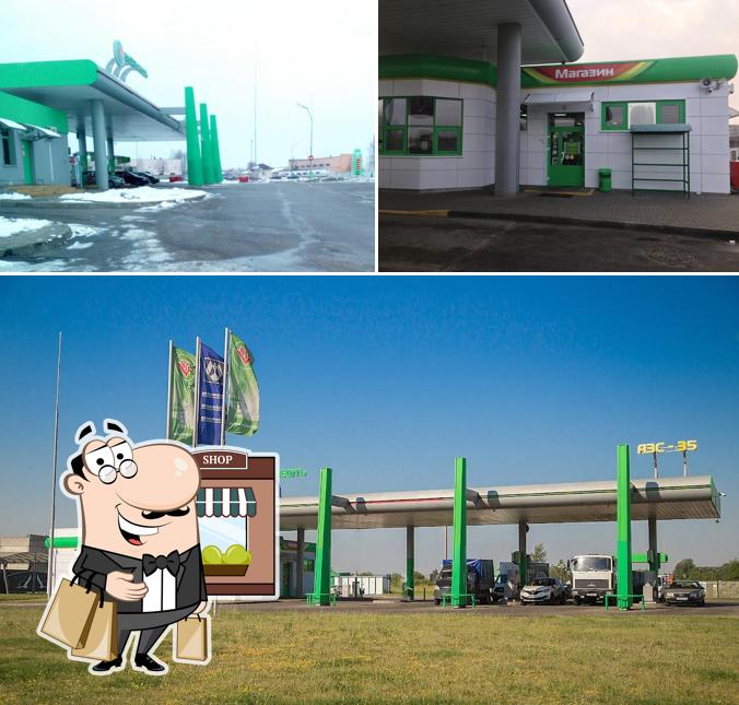 Белоруснефть
