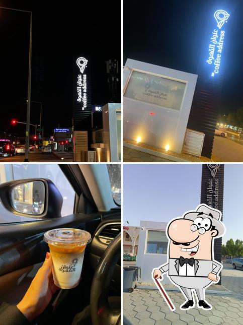 Coffee Address عنوان القهوة