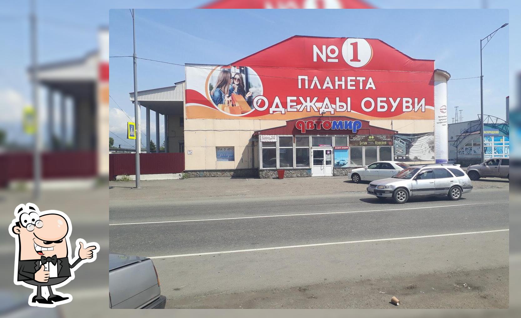 ЛемонГрасс