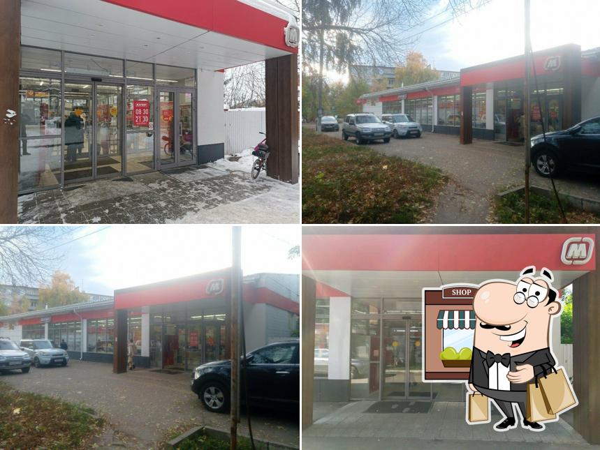 Магнит