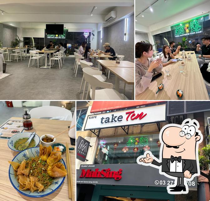 Mak Kee Wan Tan Mee 麥記細蓉
