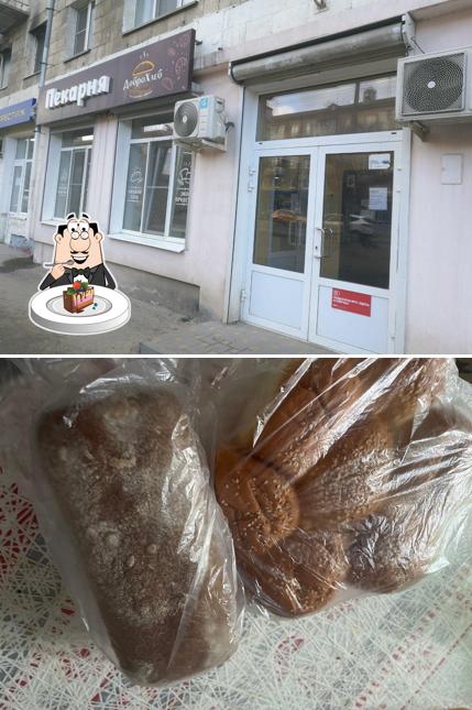 Доброхлеб