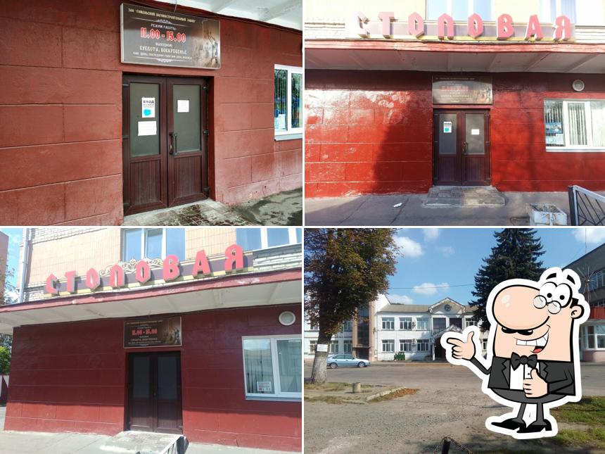 Столовая ЗАО Гомельский ВСЗ