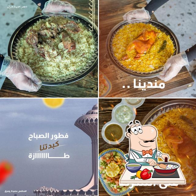 مطاعم عصيدة ومرق