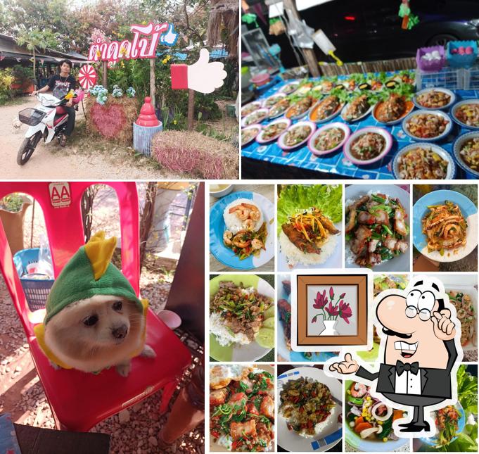 ร้านตำดูดโป้