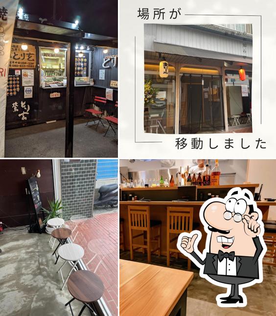 居酒屋 とり玄