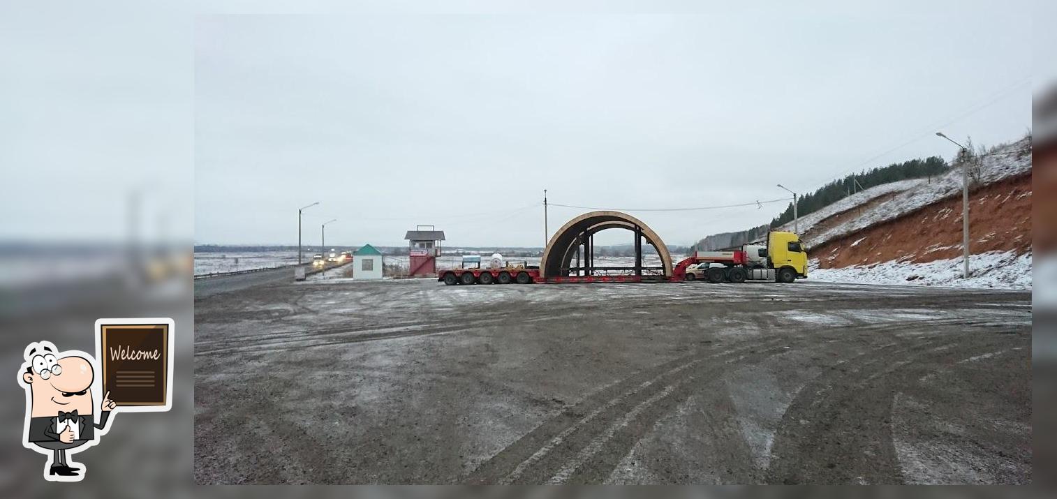 Сауна Душ Прачечная Гостиница
