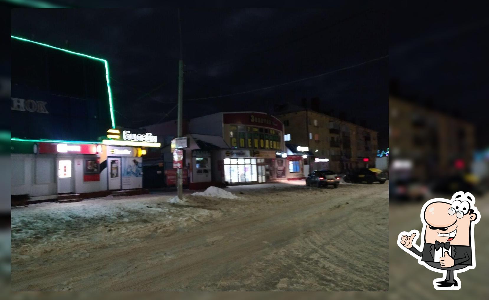 Хлеб
