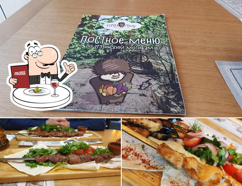 Еда в "Хочу Пури"