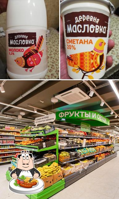 Магнит