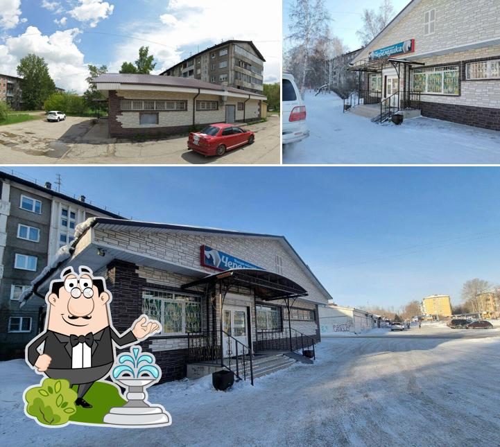 Черемушка