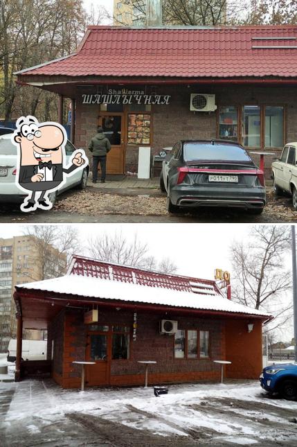 Шашлычная