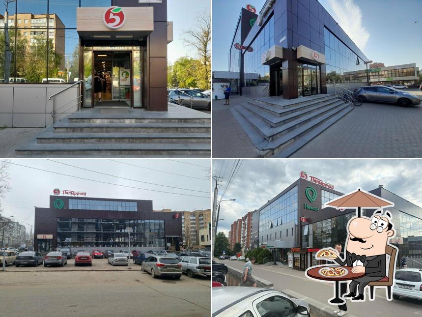 Пятёрочка