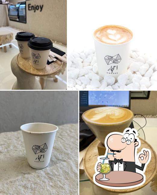 AHJAR COFFEE