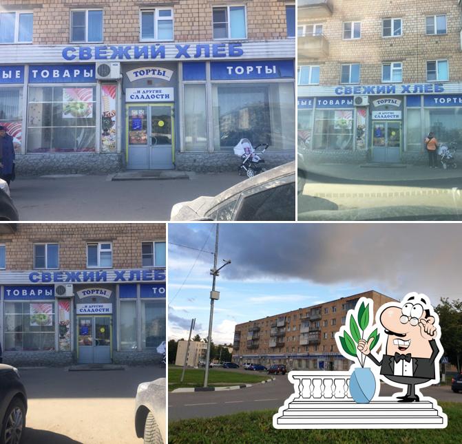 Свежий хлеб