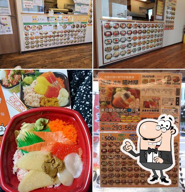 Donmaru Okamuraya