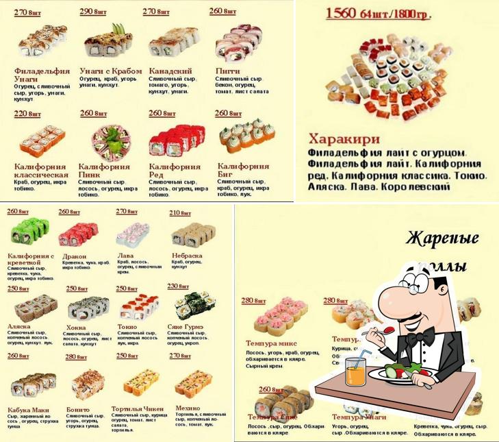 Злато Суши