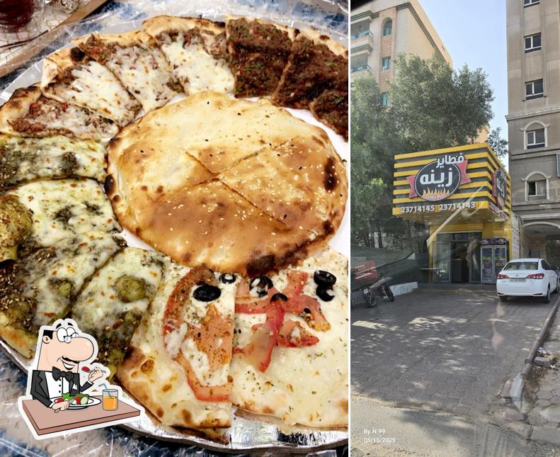 مطعم فطاير زينه