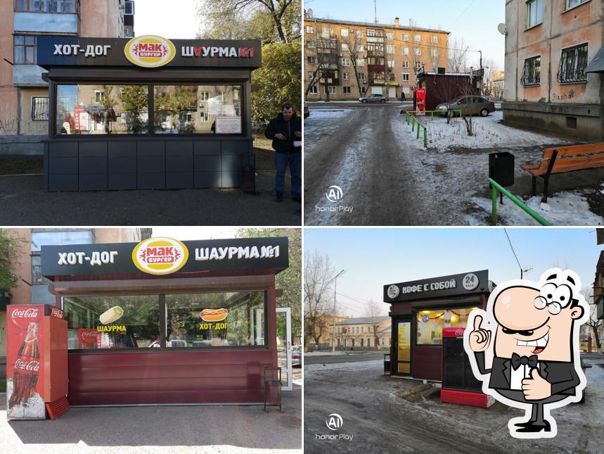 Мак Бургер