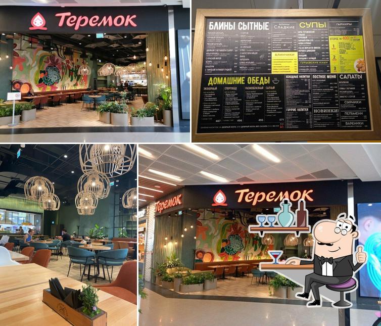 Теремок