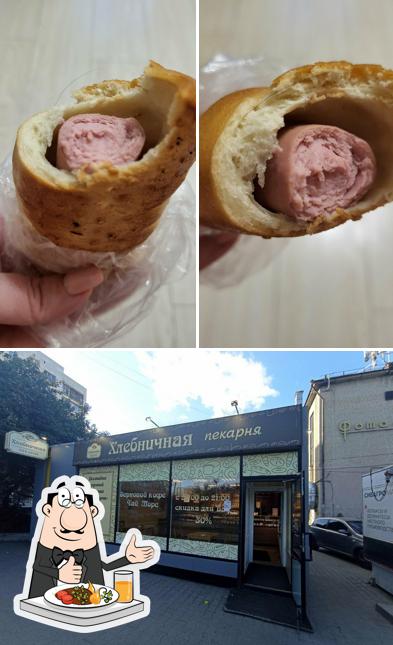 Хлебничная