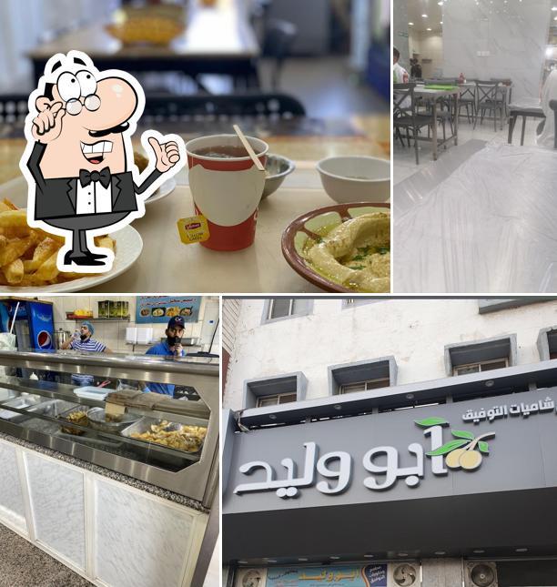 Abu Walid Restaurant Food