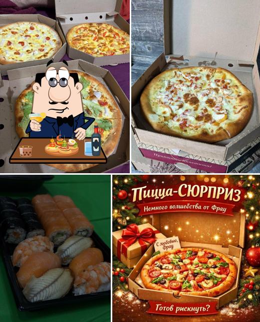 Фрау Пицца