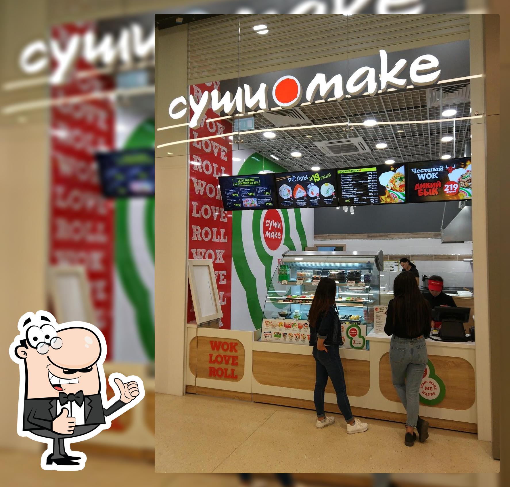Суши make