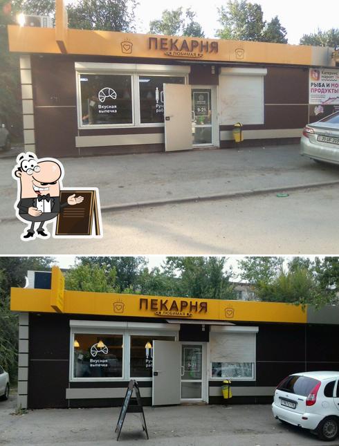 Кондитерская Лавка