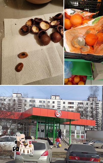 Пятёрочка