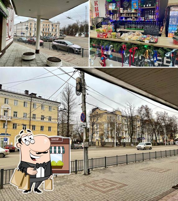 Наталья