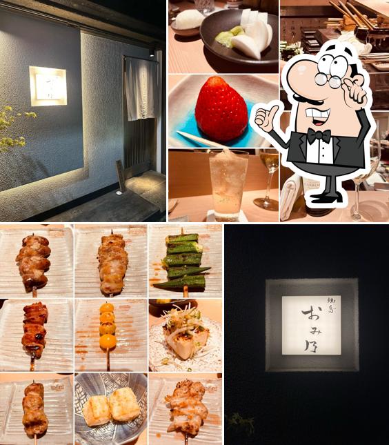Yakitori Omino