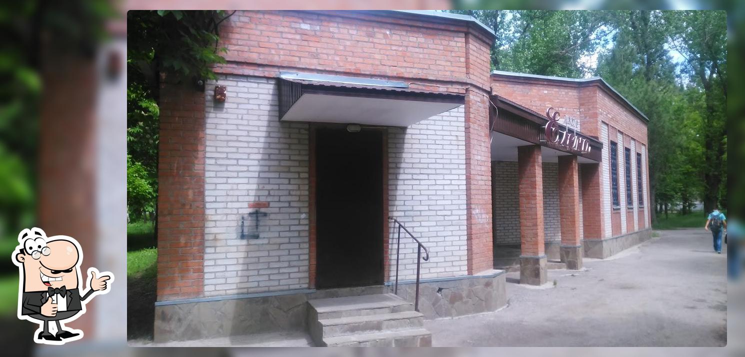 Кафе "елена"