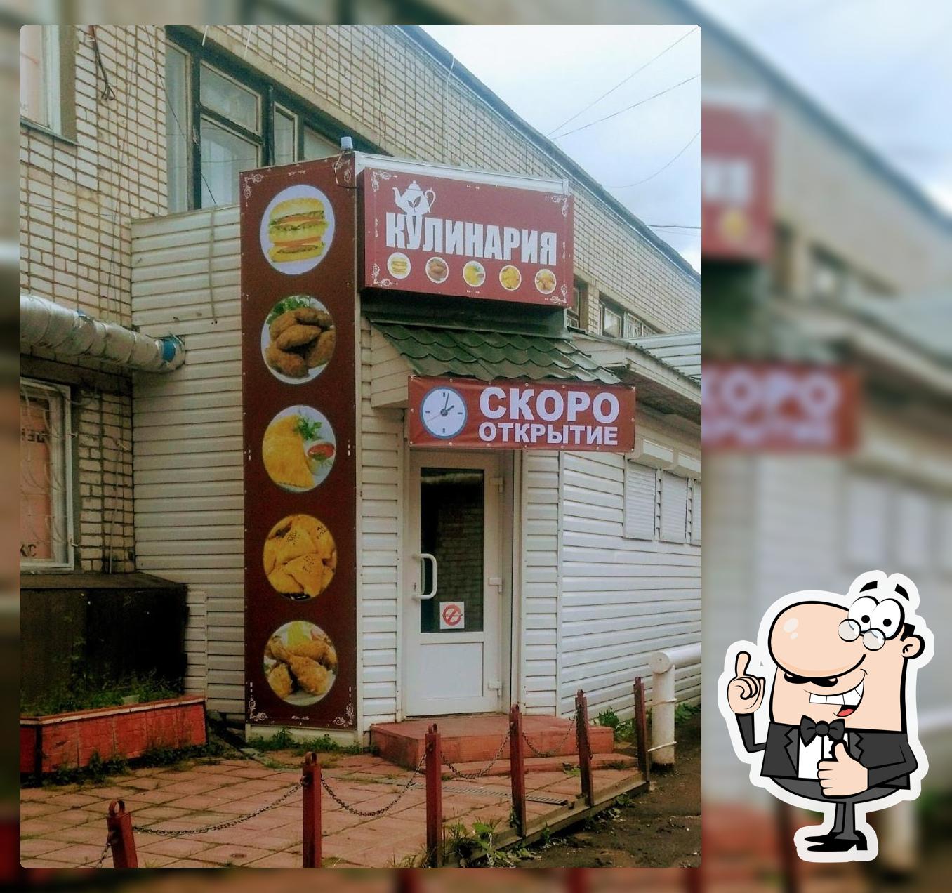 Кулинария Как дома