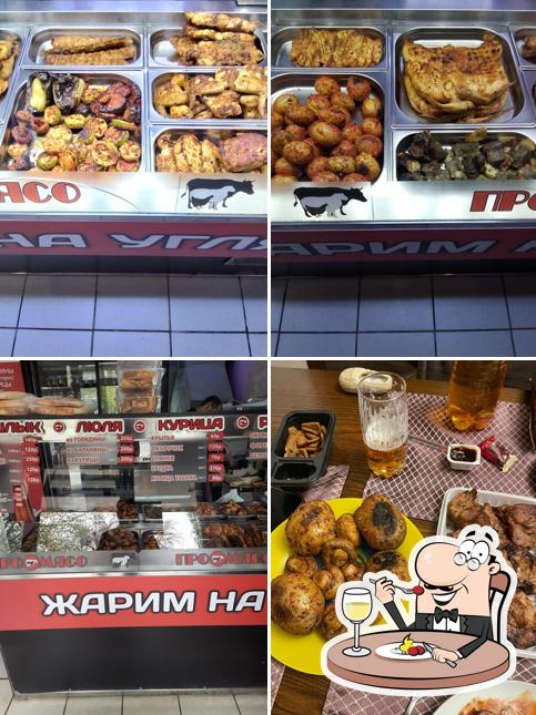 Про мясо