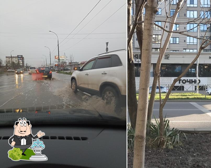 Краснодар