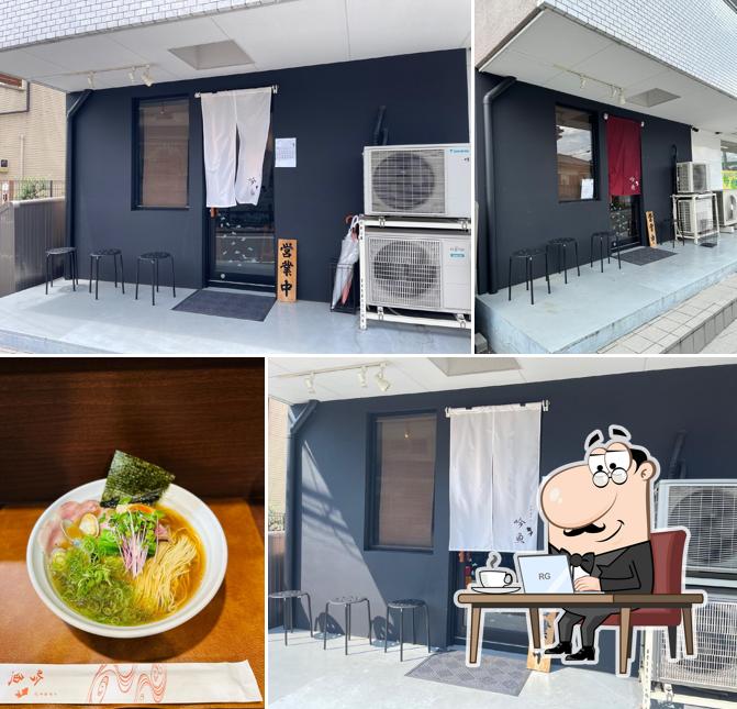 Mejika Soba Kingyo