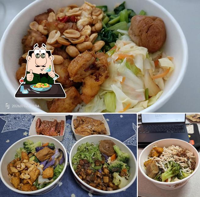 阿爺蓋飯屋
