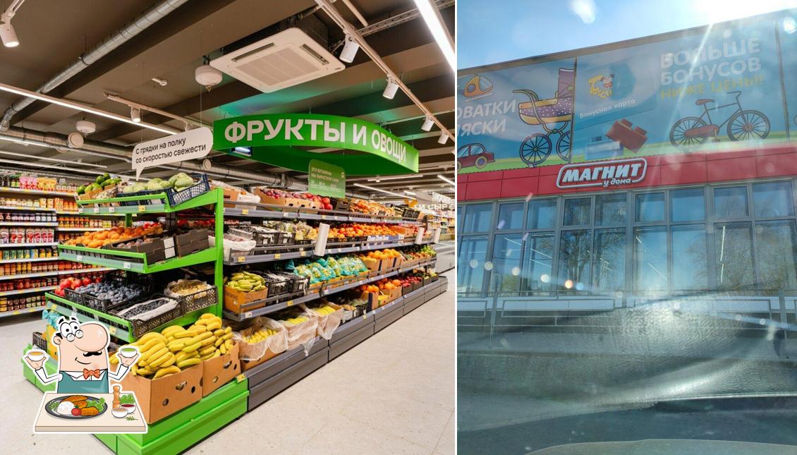 Магнит