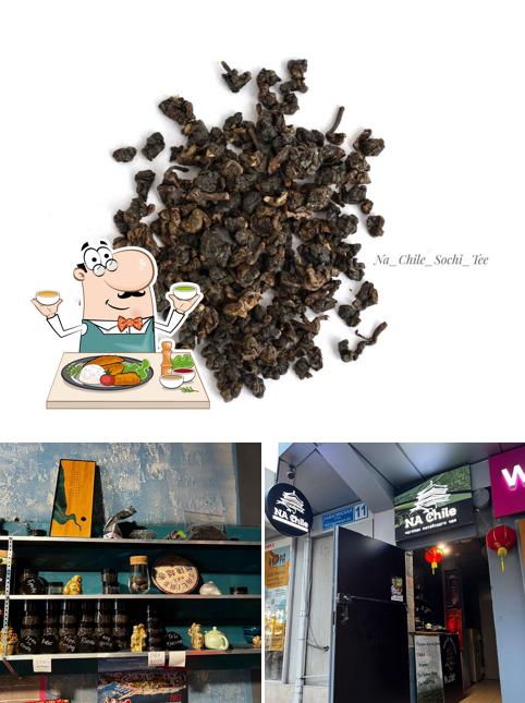 Чайный клуб Na_Chile