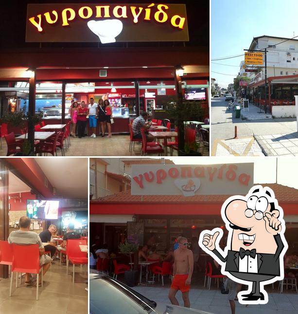Fast Food GYIROS