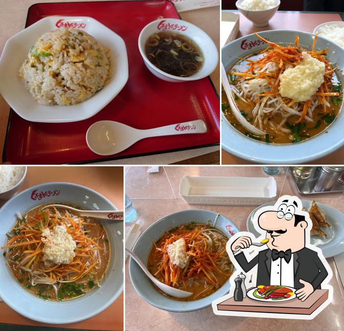 Kurumaya Ramen Shinmobara